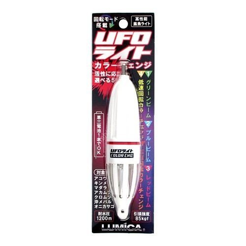 LUMICA C20258 UFO Light Color Change