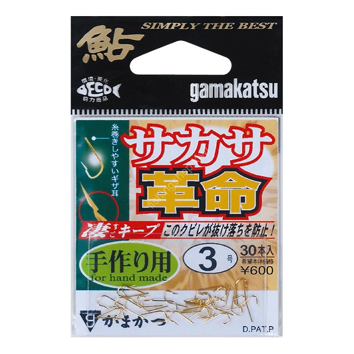 GAMAKATSU 67912 Sakasa Revolution #4
