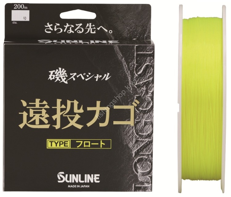 SUNLINE Iso Special Ento Kago Float Type [Yellow] 200m #6 (22lb)