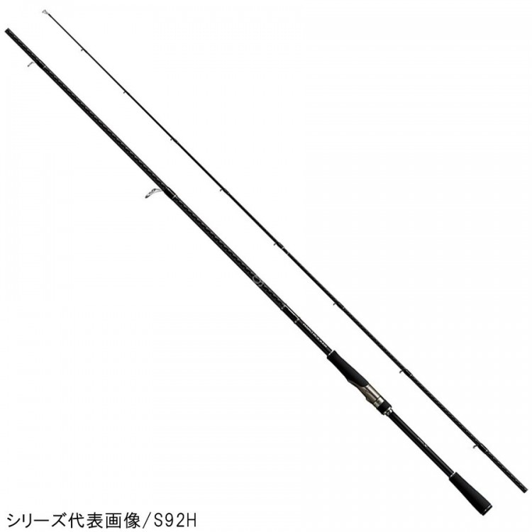 SHIMANO HARD ROCKER S92H