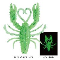 GAMAKATSU 19335 Octorize NoriNori Claw #04 Natural Green Glow