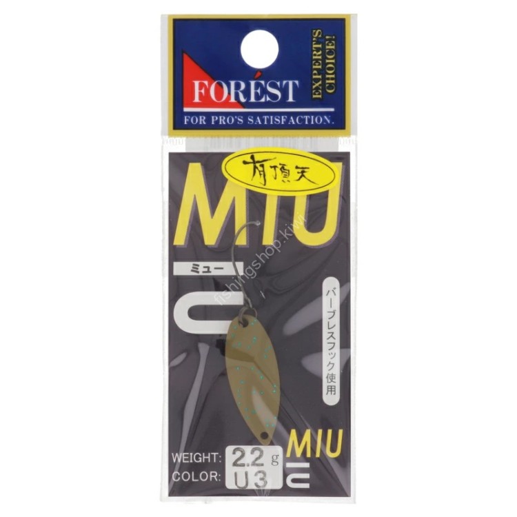 FOREST 23*4 Uchouten Miu 2.2g #U03 Olive Ash