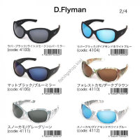 LSD D Fryman carbon black / light smoked silver mirror
