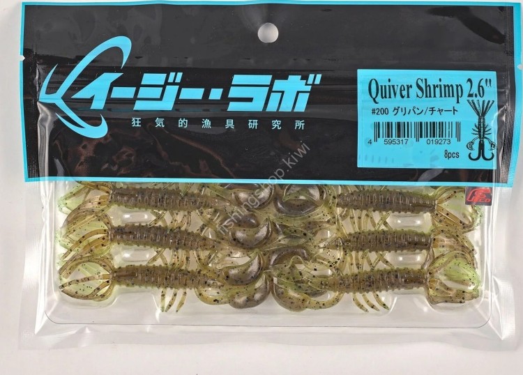 EZ LAB Quiver Shrimp 2.6" #200 Gripum / Chart