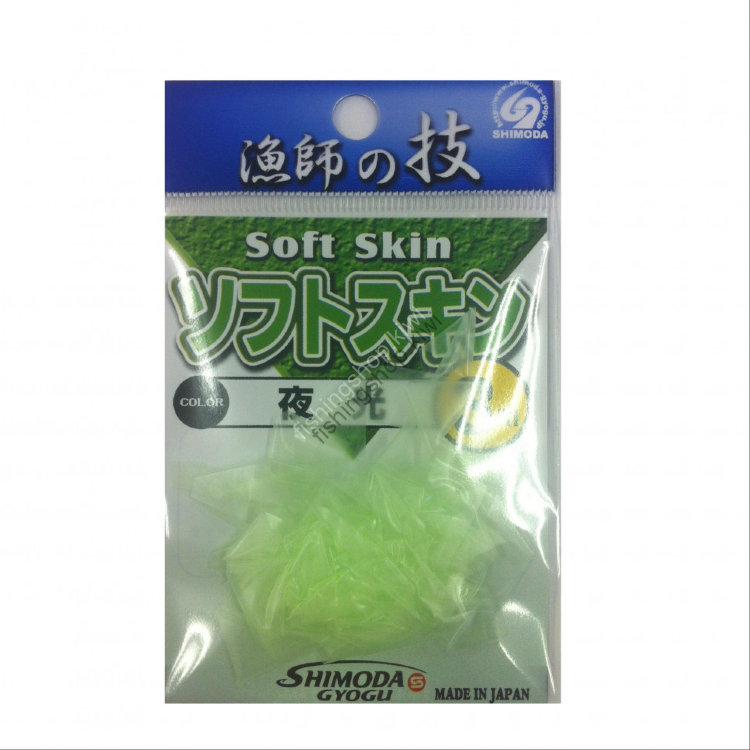 SHIMODA GYOGU SOFT SKIN 3m LUMINOUS