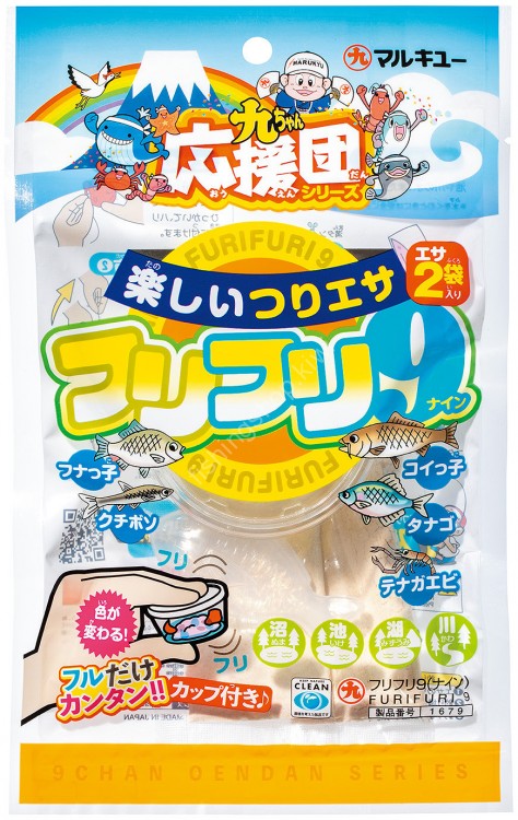 MARUKYU "Furi Furi 9"