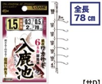 SASAME CZ235 Wakasagi Tochi Model [Iruka Pond Slim Sleeves] 78cm 1/0.3
