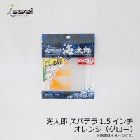 ISSEI UmiTaro Spatula 1.5 #009 Orange (Glow)