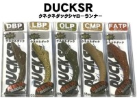 FAT FACTORY KuneKune Duck SR #Dark Brown Pellet (DBP)