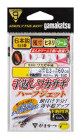 Gamakatsu TEGAESHI WAKASAGI (Smelt) Half Jet W180 2.5-0.4
