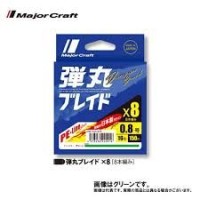 MAJOR CRAFT Dangan Braid X8 [10m x 5color] 150m #1 (20lb)