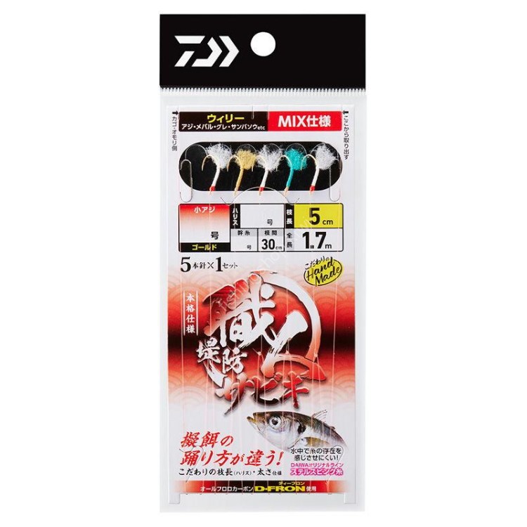 DAIWA Syokunin Breakwater Sabiki Willy 5 Hooks MIX 6-1.5