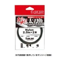SUNLINE Nylon Taper Leader Black [2.5 m x 2 ] #6 < 16