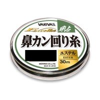 VARIVAS Excella Ayu Fishing Line S Tail [Dark Green] 30m #0.6