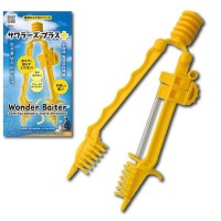 SD PLANET Sawalers Plus Wonder Baiter #Yellow