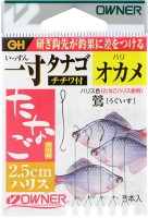 OWNER 26579 Chotto Tanago 2. 5 cm Harisu (chichiwa-tsuki)