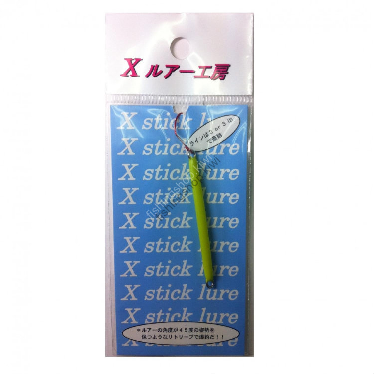 RECENT X Stick Mini 0.9g #06 Yellow