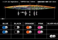 THE HITMAN LURES H7 190g #Orange