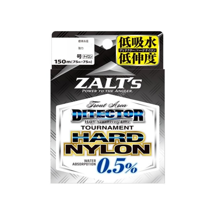 LINE SYSTEM ZALTs Detector Hard Nylon Line System 150m #0.4 (2lb)