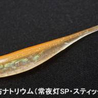 Japanese Made Hardbaits & Lures - Fishingshop.Kiwi