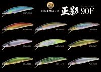 DUO Onimasu® 正影 -Masakage- 90F #ASA4510 Oikawa