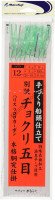 MARUFUJI Custom Made Chokuri Gomoku #12