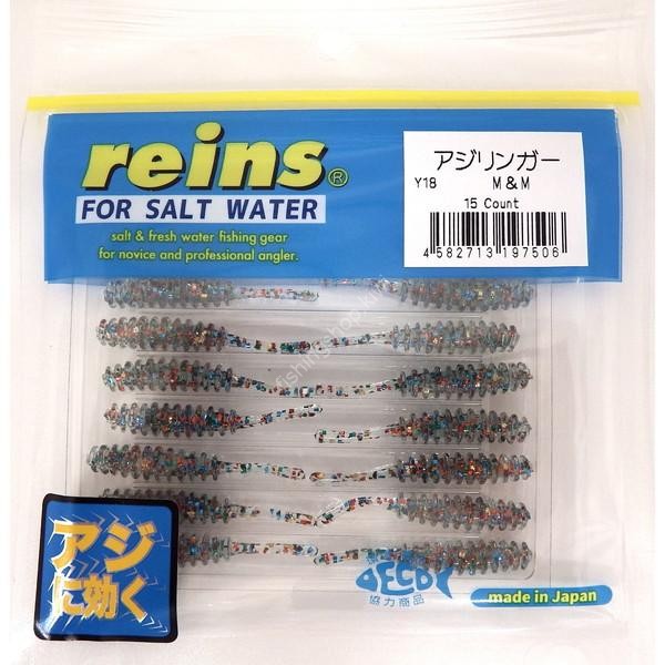 REINS Aji Ringer #Y18 M&M