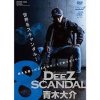 Books & Video Deez Scandal 8