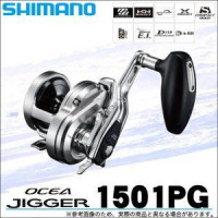 SHIMANO 17 Ocea Jigger 1501PG