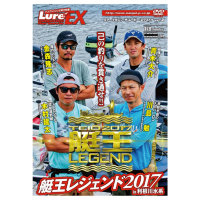 Books & Video Lure Magazine The Movie EX vol.2 Boat King Legend