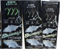 SHIMODA GYOGU SSG310 Shima-Aji Gomoku Rig Luminescent Green Hook 2.2m #15-6