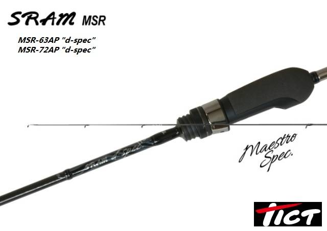 【オンラインショップ】 TICT Sram MSR-63AP  ロッド