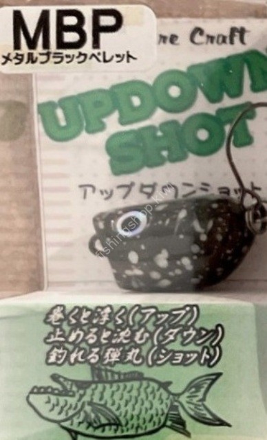 FAT FACTORY Updown Shot #Metal Black Pellet (MBP)