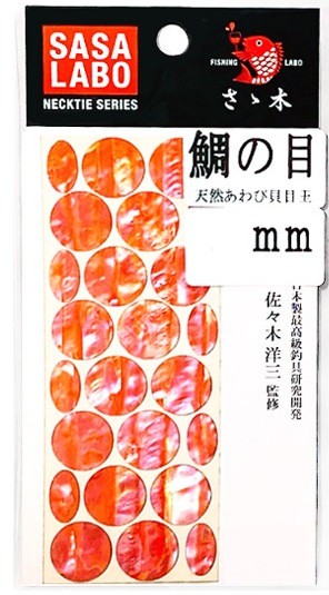 SASA LABO TE-12-#01 Tainome 12mm #Orange/Keimura
