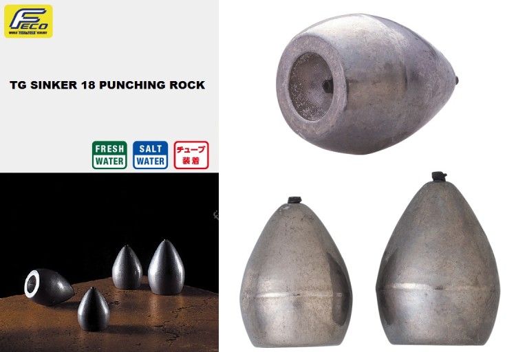 VALLEYHILL TG Sinker 18 Punching Rock 28.0g (2pcs)