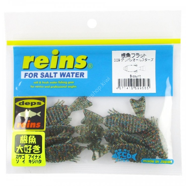 REINS Root Flat Fish #009 Green Pumpkin All Stars