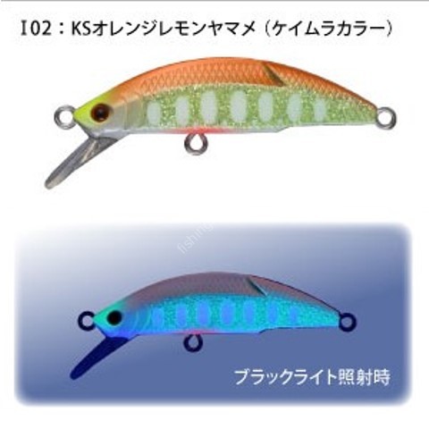 SUPREMO Baila 45H #KS Orange Lemon Yamame