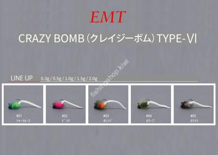 NEO STYLE Crazy Bomb Type-VI String Tail 0.5g #01 Chartreuse