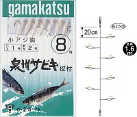 GAMAKATSU 3H Senshu Sabiki Gold S106 6-0.6