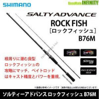 Shimano 19 SALTY ADVANCE ROCKFish B76M