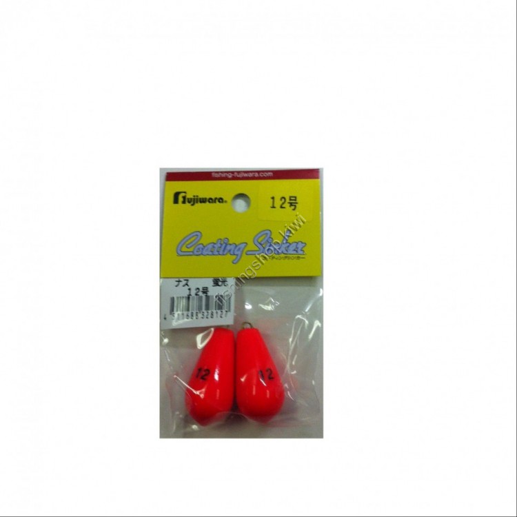 FUJIWARA FLUORESCENT VINYL EGGPLANT #12