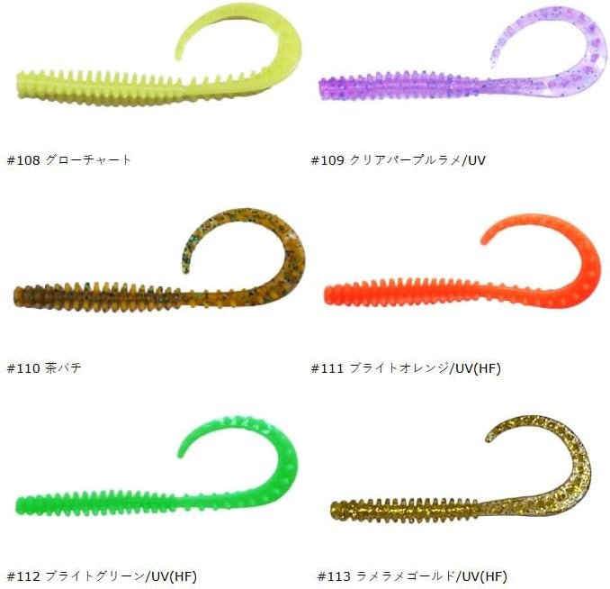 CRAZY OCEAN UKMC Umuke Mushi Curly HF 2.8'' #113 Lamé Lamé Gold/UV