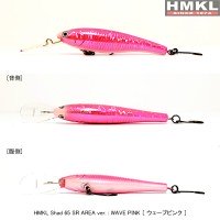 HMKL HMKL Shad 65SR Area #Wave Pink