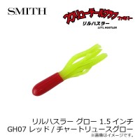 SMITH Lit'l Hustler 1.5 Glow GH07