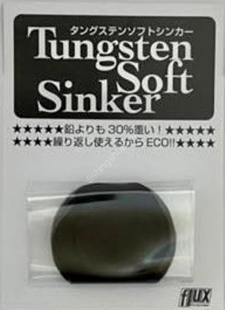 FLUX Tungsten Soft Sinker