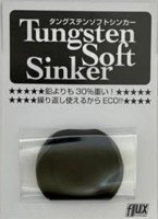 FLUX Tungsten Soft Sinker