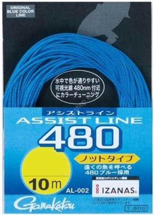 GAMAKATSU AL-002 Assist Line 480 Knot Type [Blue] 10m #10 (85lb)