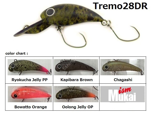 MUKAI Tremo 28DR SS #Uchoten Kapibara Brown