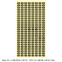 FULLCLIP FST-023 (ver. 1.0) Display Decal Ver. F