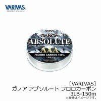 VARIVAS Ganoa Absolute AAA [Natural] 150m #0.8 (3lb)